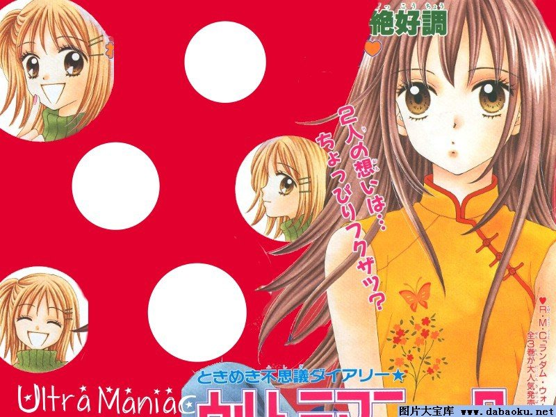 谁有<魔法留学生>的图片?