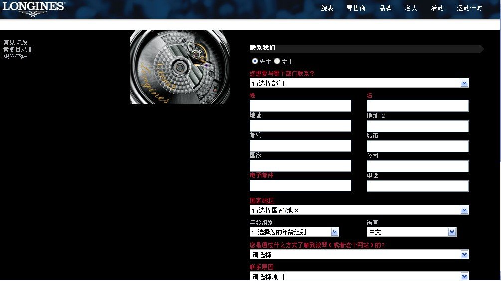 longines手表A50-2288这是什么意思啊，又没有传统的LXXX的标号