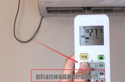 空调怎么制热？