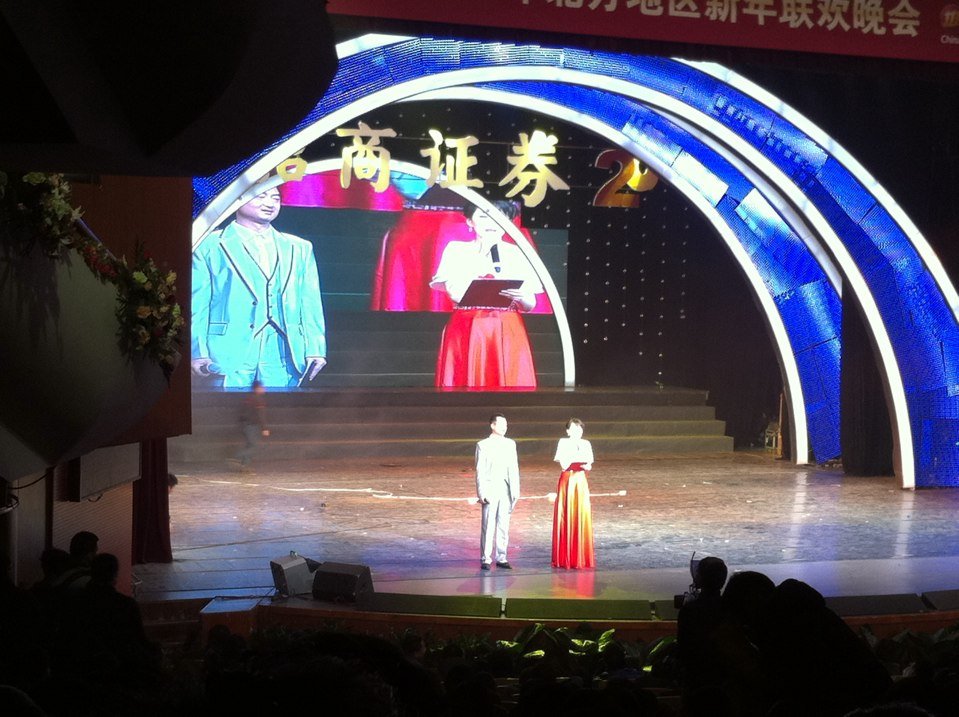 国安剧院的介绍