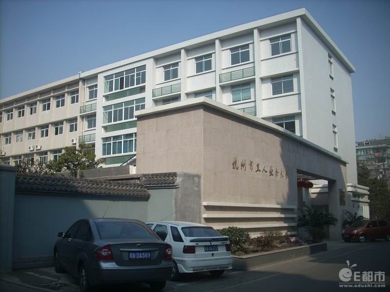 长春市建筑职工业余大学的介绍