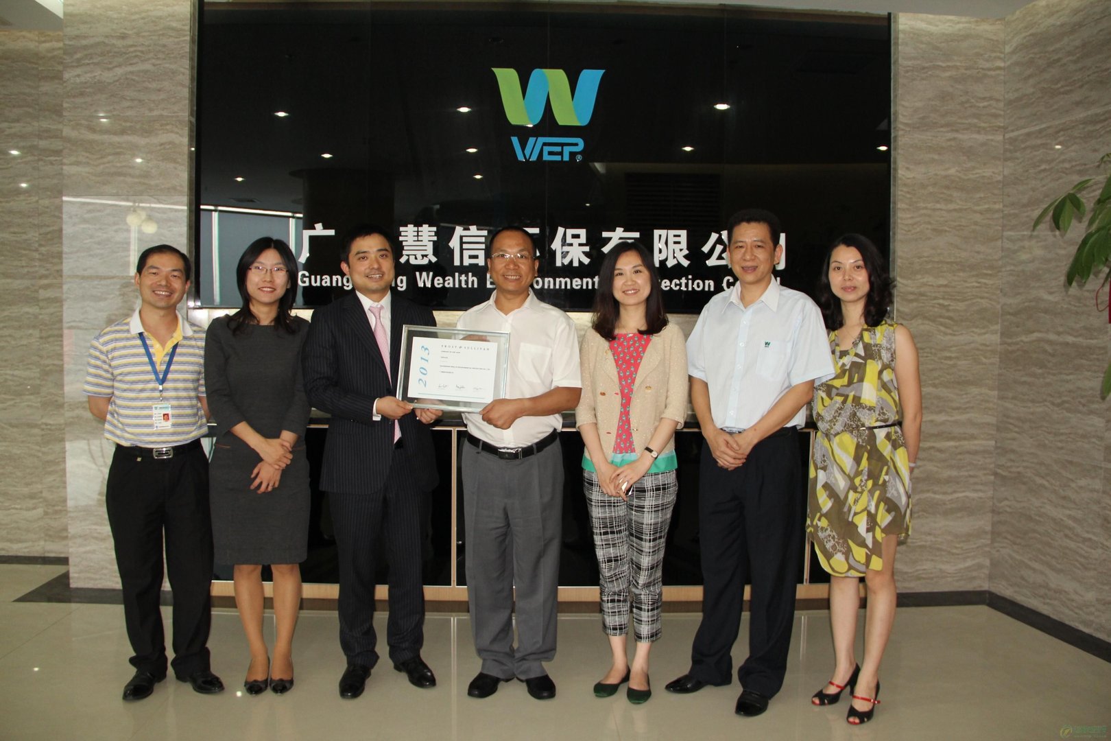 frost&sullivan的介绍