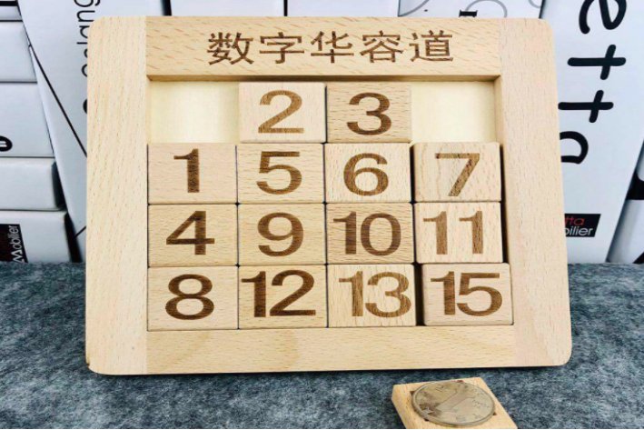 华容道玩法教程