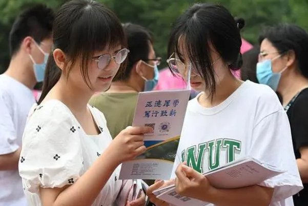 高考志愿一共可以填多少个学校