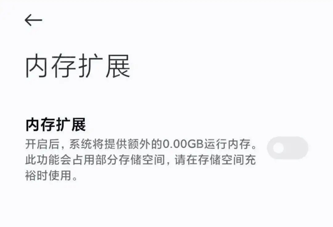 华为手机首创内存空间压缩，对用户来说有何益处？