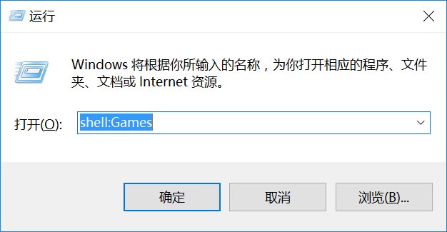 win10系统如何评分电脑性能？