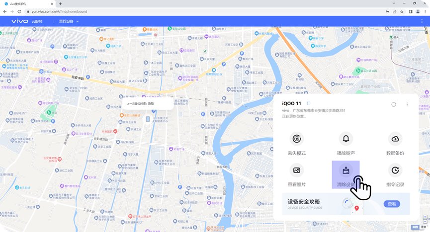 手机屏幕锁怎么解开