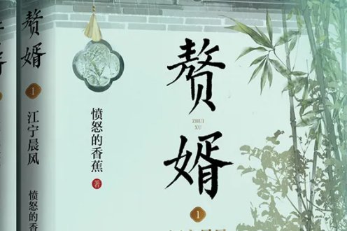 小说排行榜2020前十名