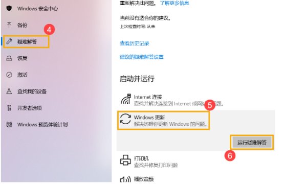 win10更新卡在0%怎么办？