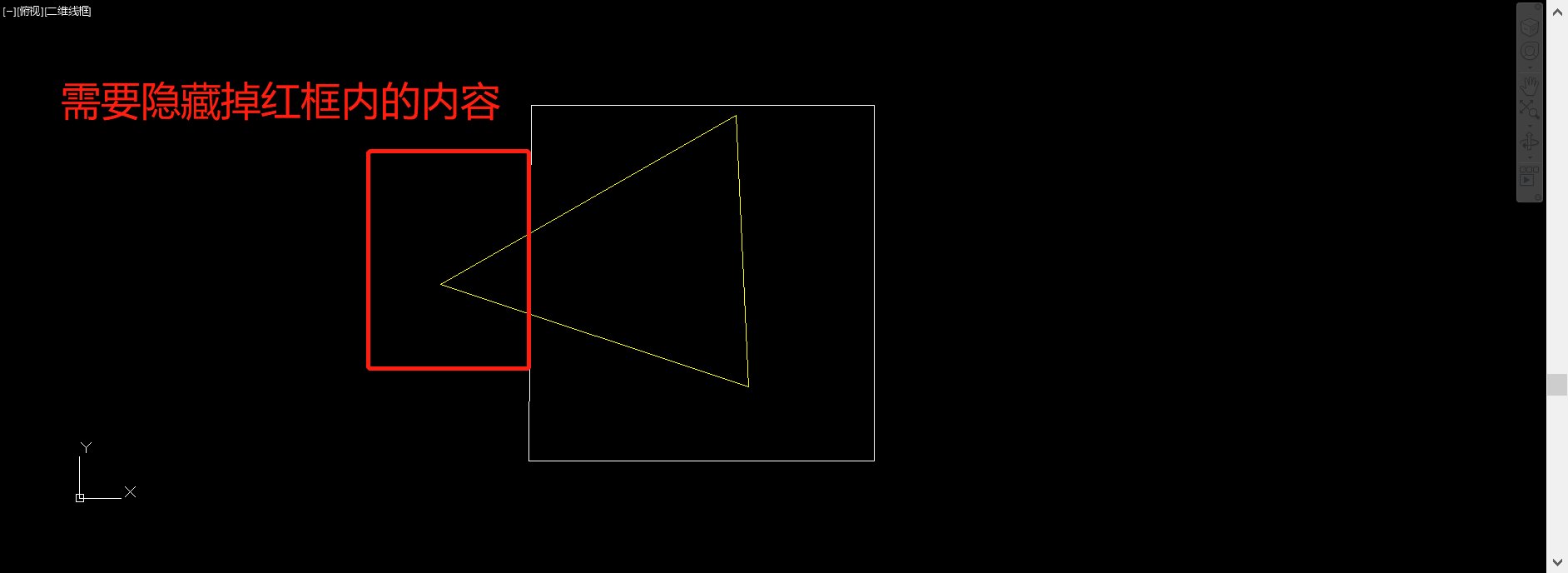 CAD中如何隐藏图形中的某些内容