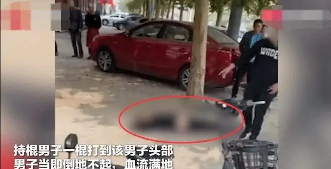 河北男子骑车剐蹭奔驰，巴掌呼脸，一棒子将其轮翻，谁对谁错？