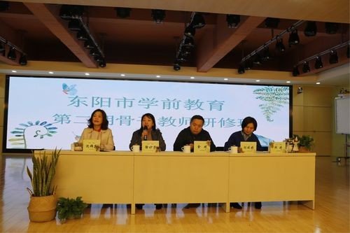 东阳市教育局招生办电话