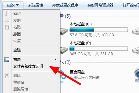 如何在任务栏中显示图标？