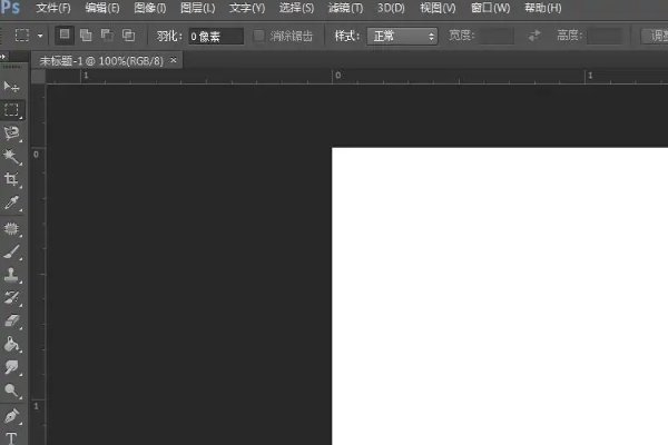 ps怎样插入图片