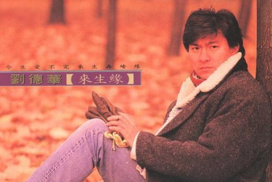 一起走过的日子歌词