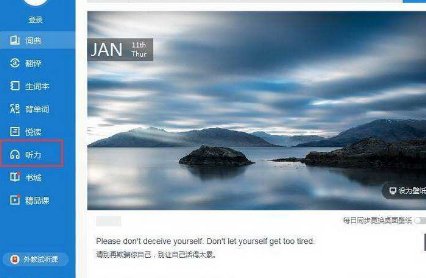 pass绿卡图书英语听力下载