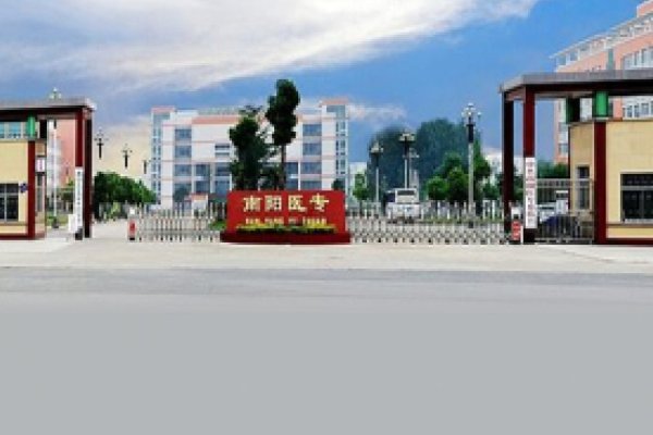 南阳医专在哪