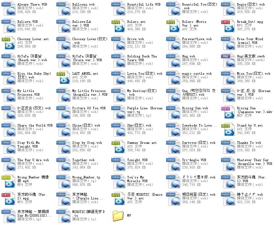 东方神起拍过的全部MV都有哪些?