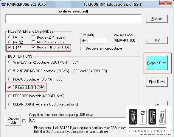 Win Setup From USB使用教程