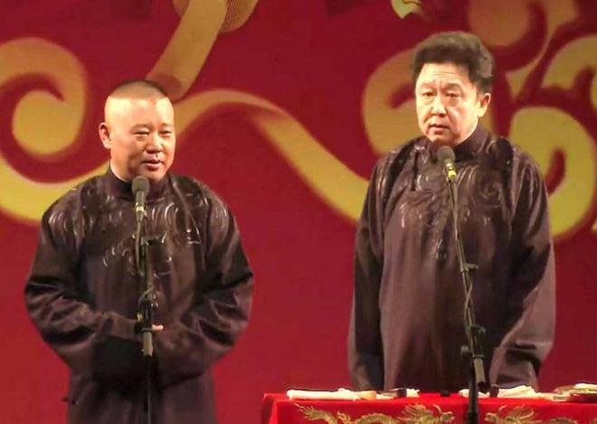 于谦郭德纲相声朋友谱台词