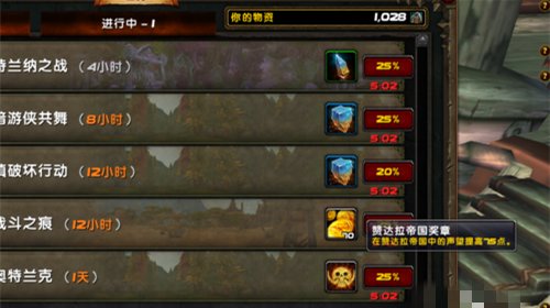 请问魔兽世界的巨魔声望怎么冲