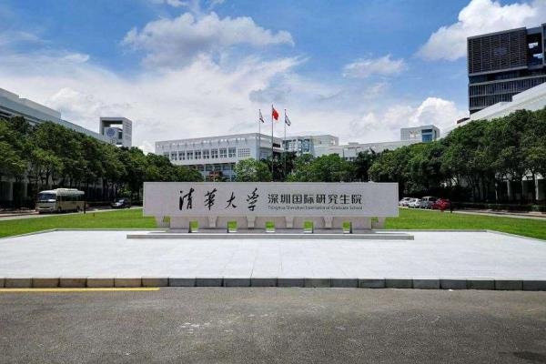 深圳清华研究院怎么样值得去吗？