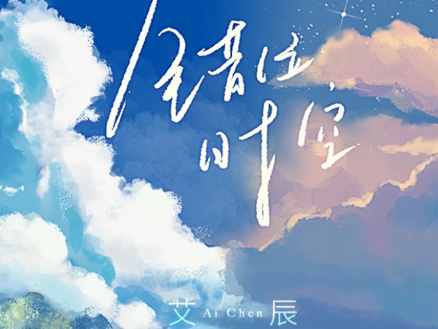 微信铃声排行榜前十名