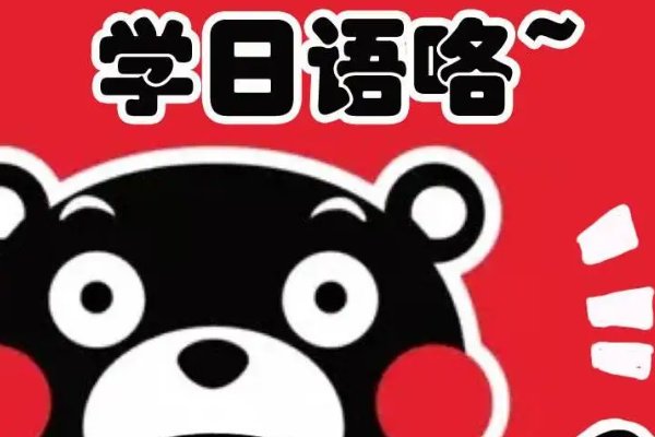 日语二级考试内容是什么？