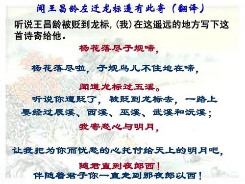 杨花落尽子规啼的上一句和下一句