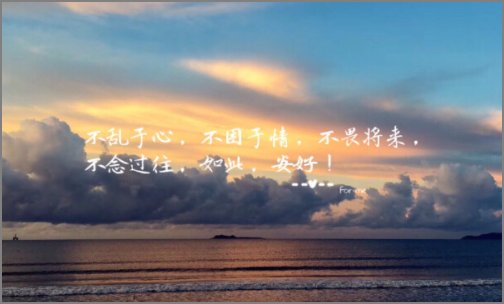 不念过往的意思是什么?