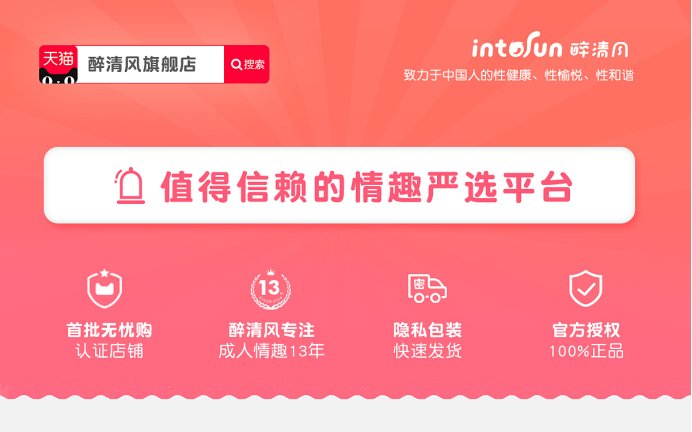 杜蕾斯震震环是什么？