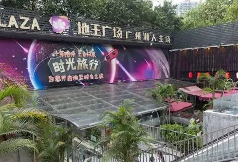 广州有什么大型的商场？