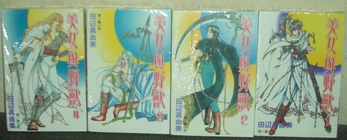 小时候看过一部漫画,想再看一遍，但是不知道那本书叫什么名字了。