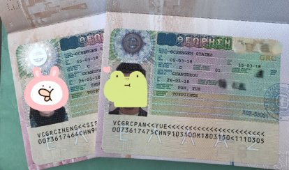 办希腊签证需要多长时间