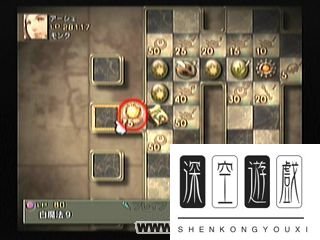 《最终幻想12黄道年代》各执照盘技能及召唤兽位置一览