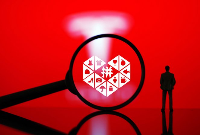 怎么参加拼多多万人团购？