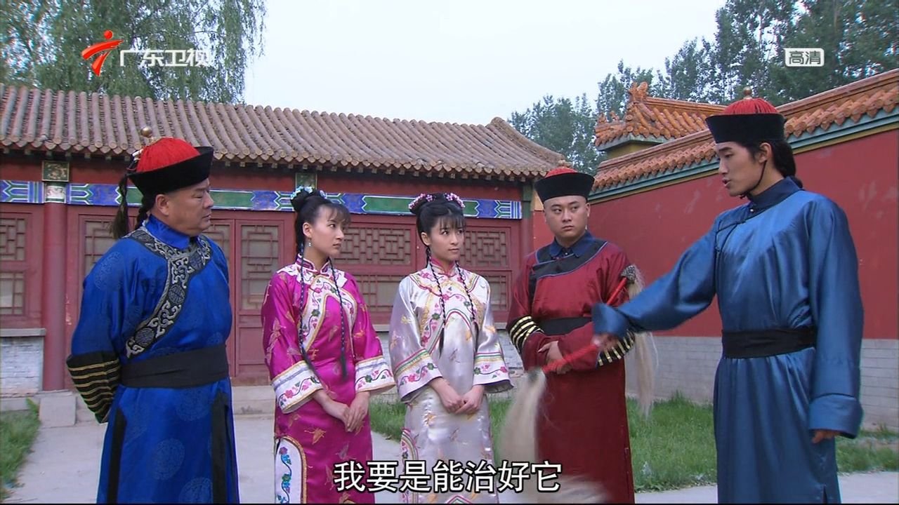 穿越时空之大清宫祠的剧情简介