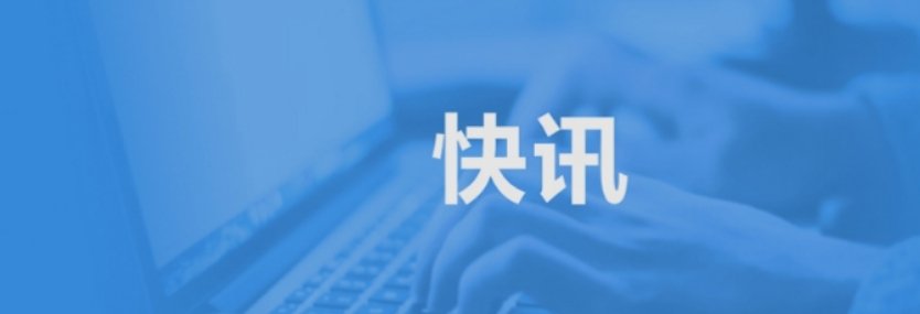 长江2020年第四号洪水形成，第四号洪水是如何形成的？