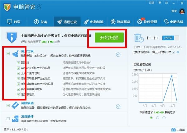 软件game windows live安装失败