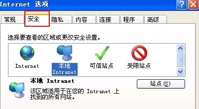 如何设置默认浏览器？