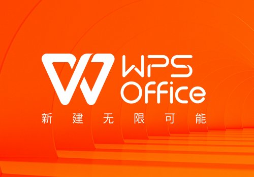 哪些软件可以免费做word文档？