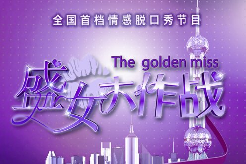 陈蓉主持的节目有哪些