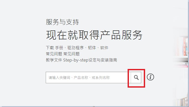 我需要华硕X42J的无线网卡驱动，在哪里快速下载？