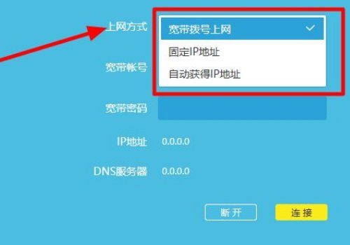 中国移动宽带怎么设置？