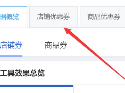 淘宝优惠券怎么领取使用？