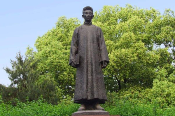 《沉沦》是谁写的呢?