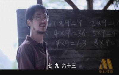 孔二皮进城记的介绍