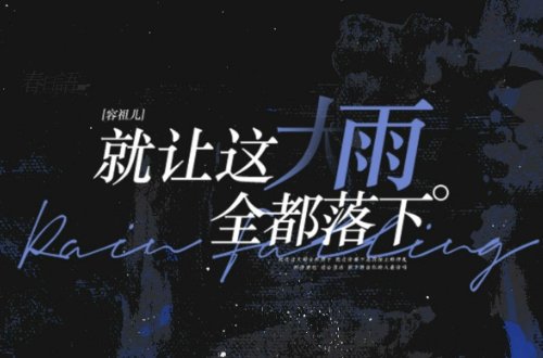 2023年最火十首破亿神曲