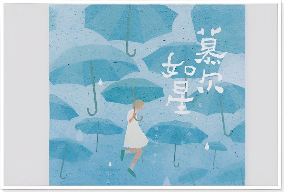 七微的全部小说