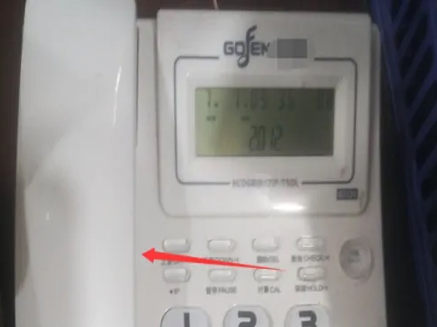 座机电话怎么打？